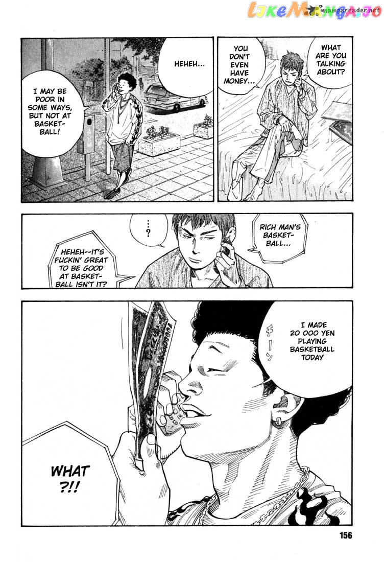 Real, Chapter 4 image 28